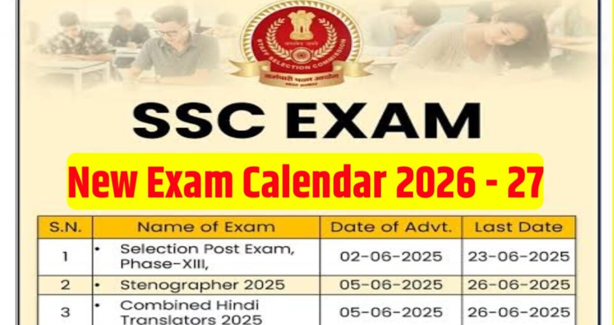 SSC Exam Calendar 2026