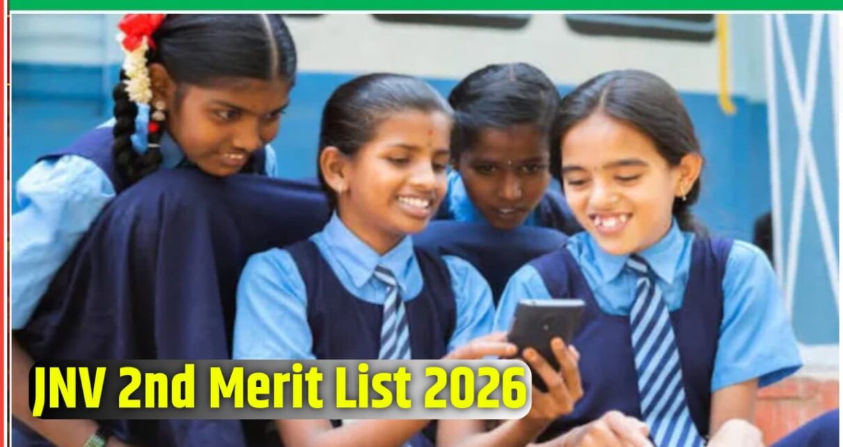 JNV Second Merit List 2026 Class 6th